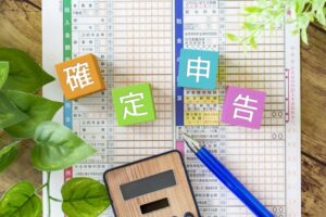 所得税の確定申告が必要な人は?年末調整だけだとダメ?