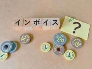 インボイス制度の2割特例とは?