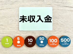 【第2回】未収家賃に税金はかかる?不動産賃貸・アパート経営で注意すべき落とし穴