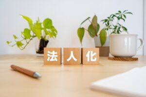 【番外編】法人化したら税金はどう変わる?不動産賃貸・アパート経営オーナーの判断基準