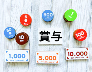 決算賞与を経費にするための要件と実務ポイント|役員賞与との違いも解説