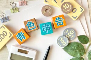 青色申告特別控除が最大75万円に！個人事業主への影響を解説