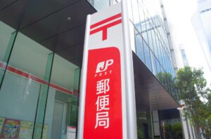 切手・収入印紙・レターパックは経費？貯蔵品？正しい処理方法を税理士が解説