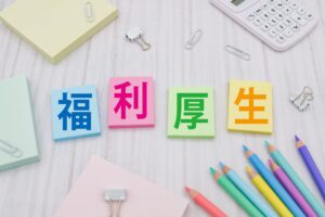 はぐくみ基金（はぐくみ企業年金）とは？中小企業経営者が知っておきたい仕組みと節税効果を解説