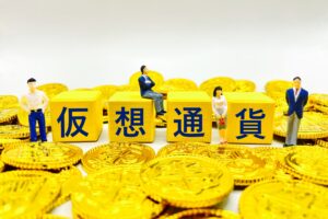 暗号資産の税率が55%から20%に！でも「今すぐ20%」ではありません。正しく理解しておきたい分離課税のポイント