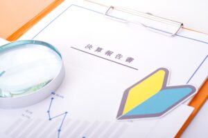 法人税申告書を自分で作成するのはアリ？税理士が正直にお伝えします