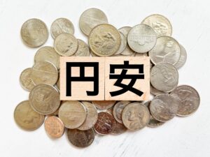 法人の外貨建て取引・為替差損益の税務処理を税理士が解説